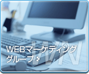 WEB�ޡ����ƥ���