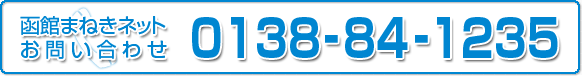 �ޤͤ��ͥåȡڤ��䤤��碌��