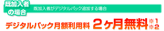�������Ԥ��ǥ�����ѥå��ɲä�����