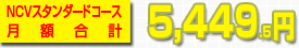 ���5,449.5��