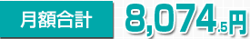 ���6,720��