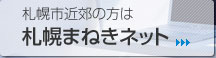 ���ڤޤͤ��ͥå�